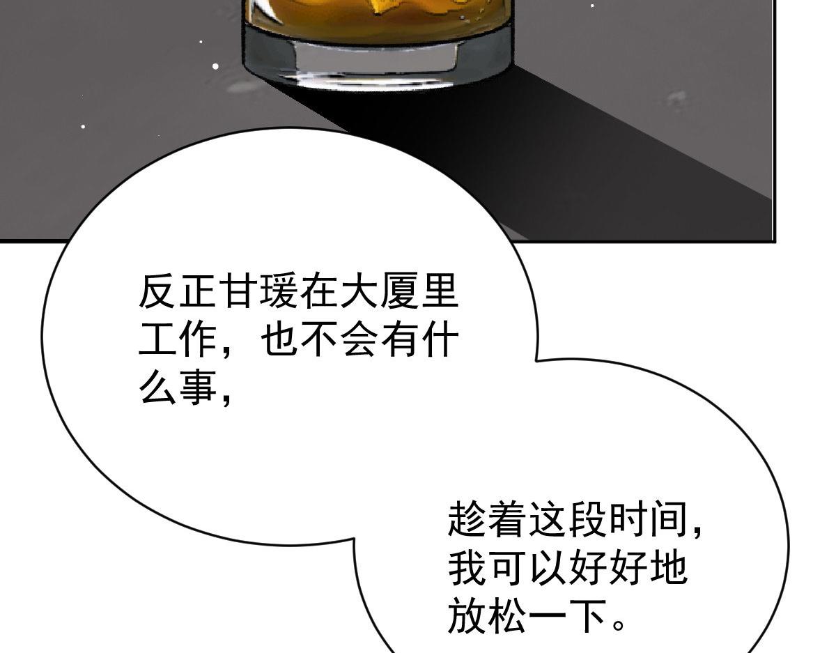 第二百一十一话 调虎离山60