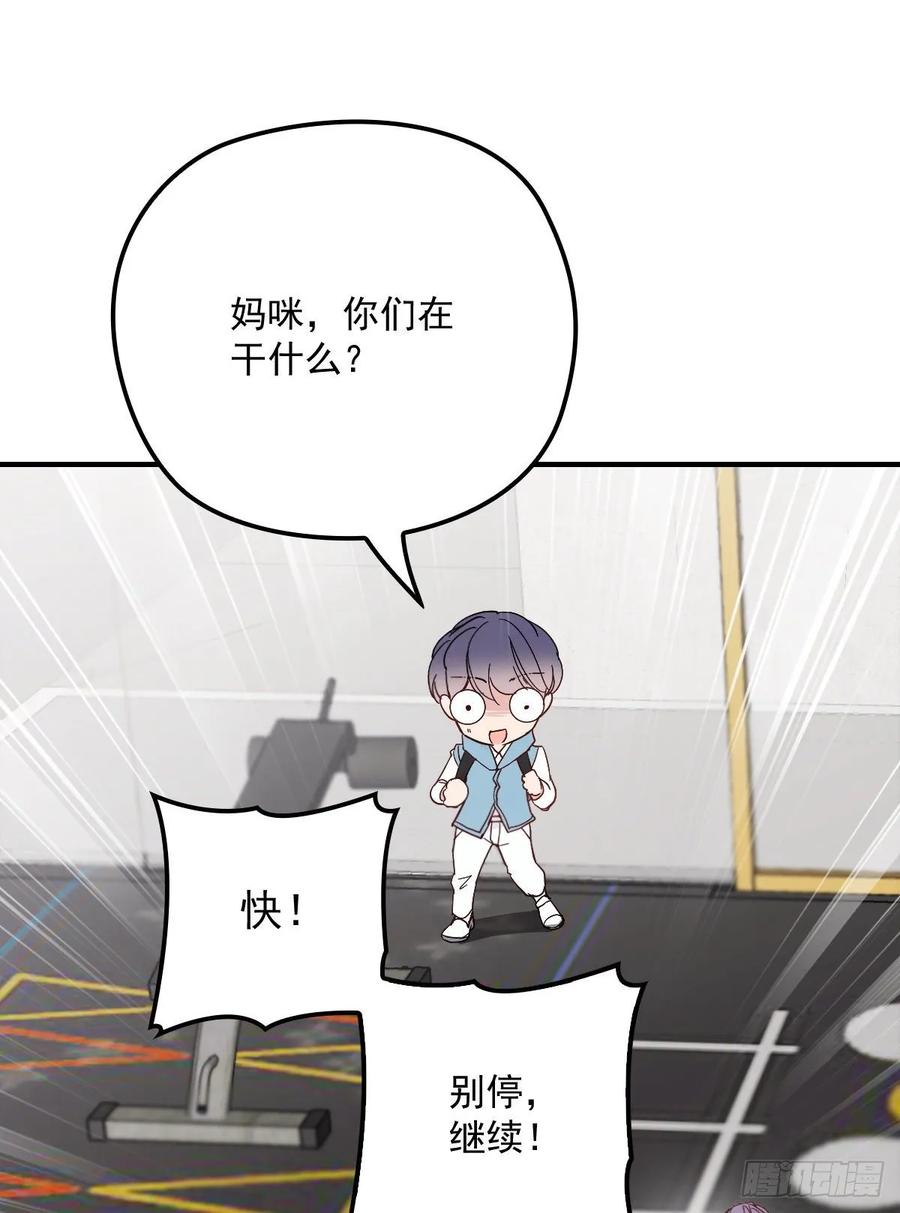 第三十九话 父爱蔓延2