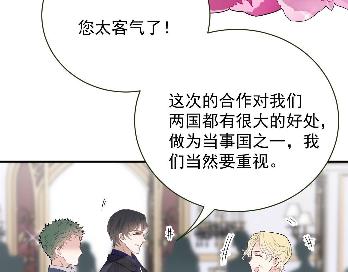 第二百零四话 访问F国27