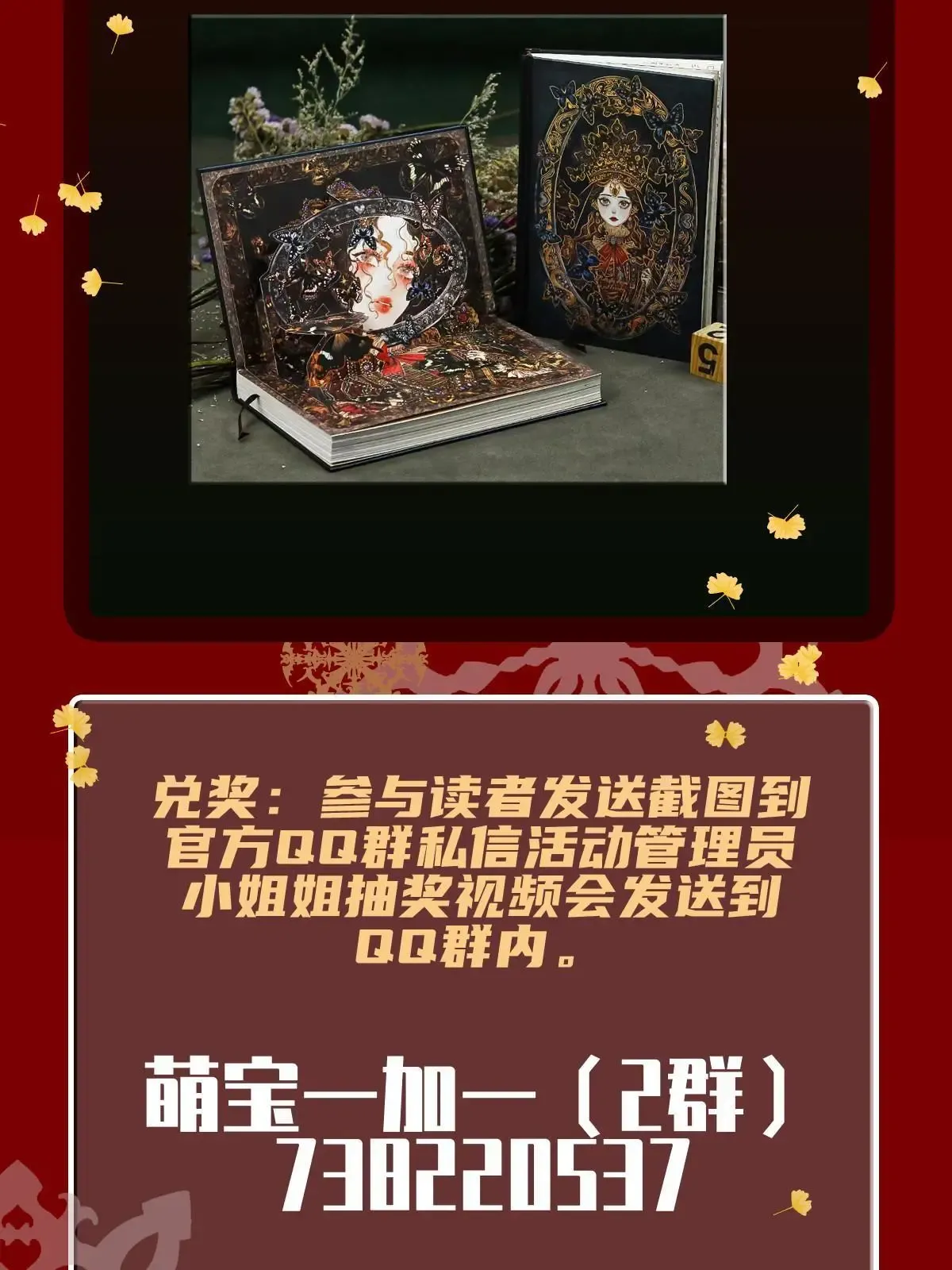 第二百三十七话 我护你平安59
