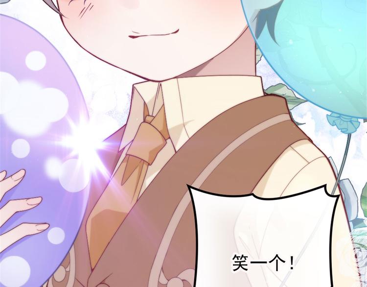 第六话 明眸如旧129
