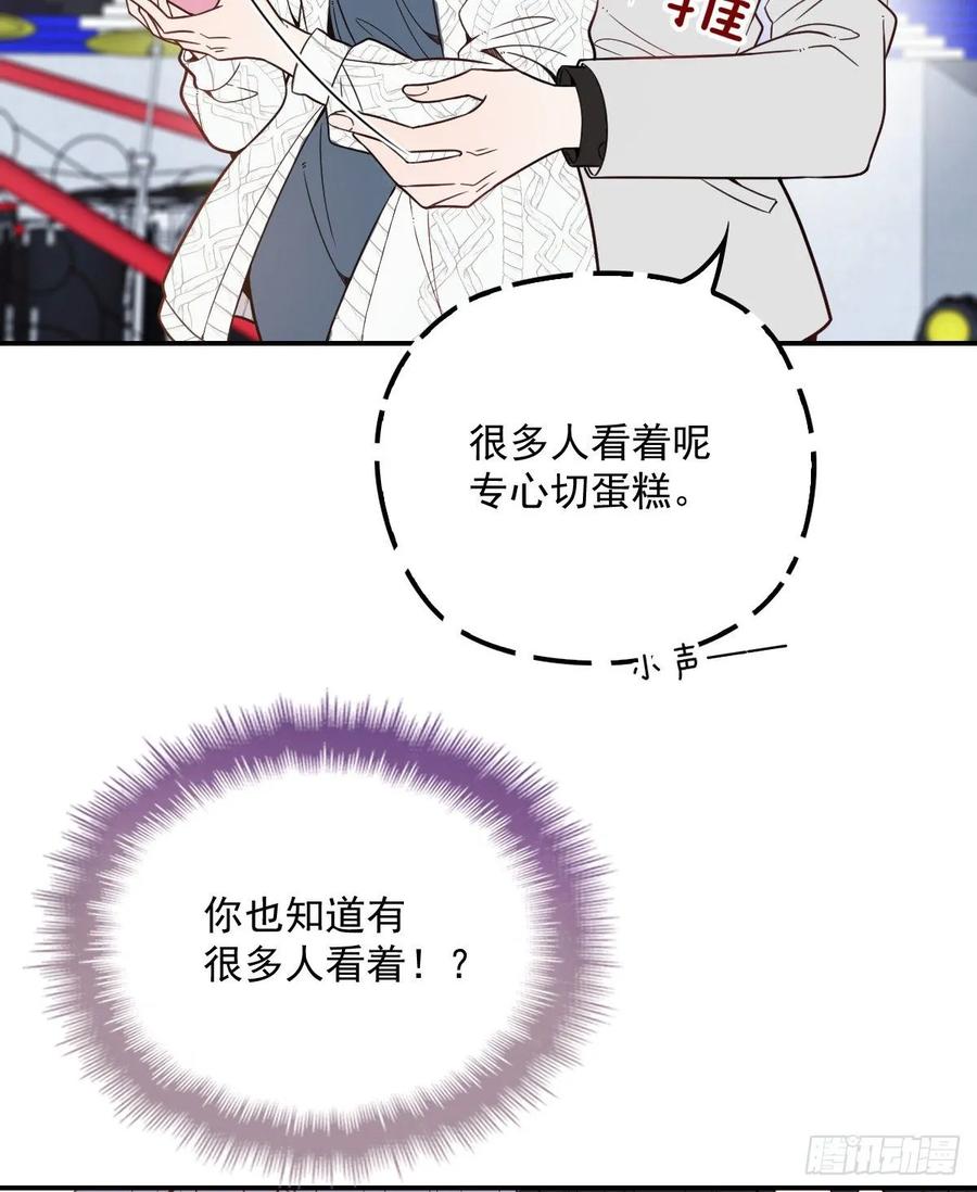 第四十话 生日快乐39