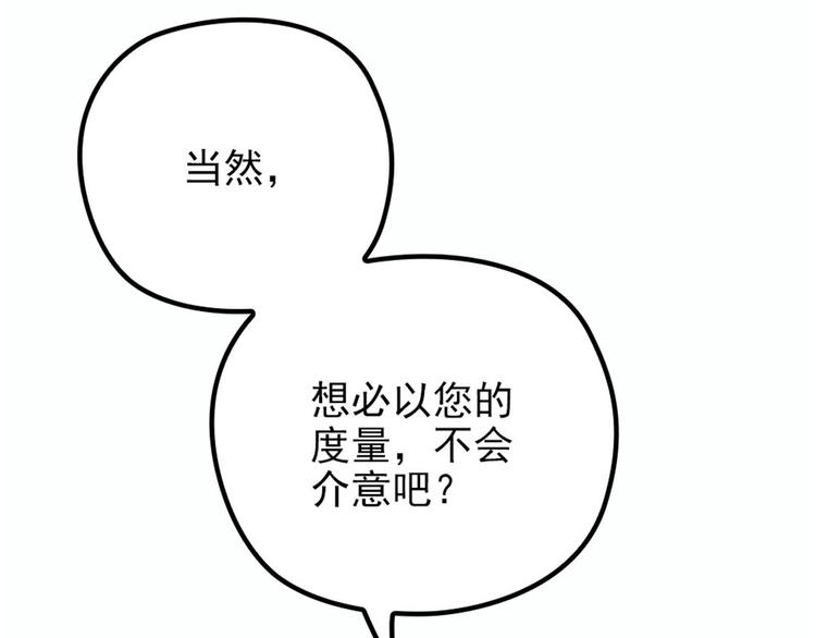 第十二话 心机lady42