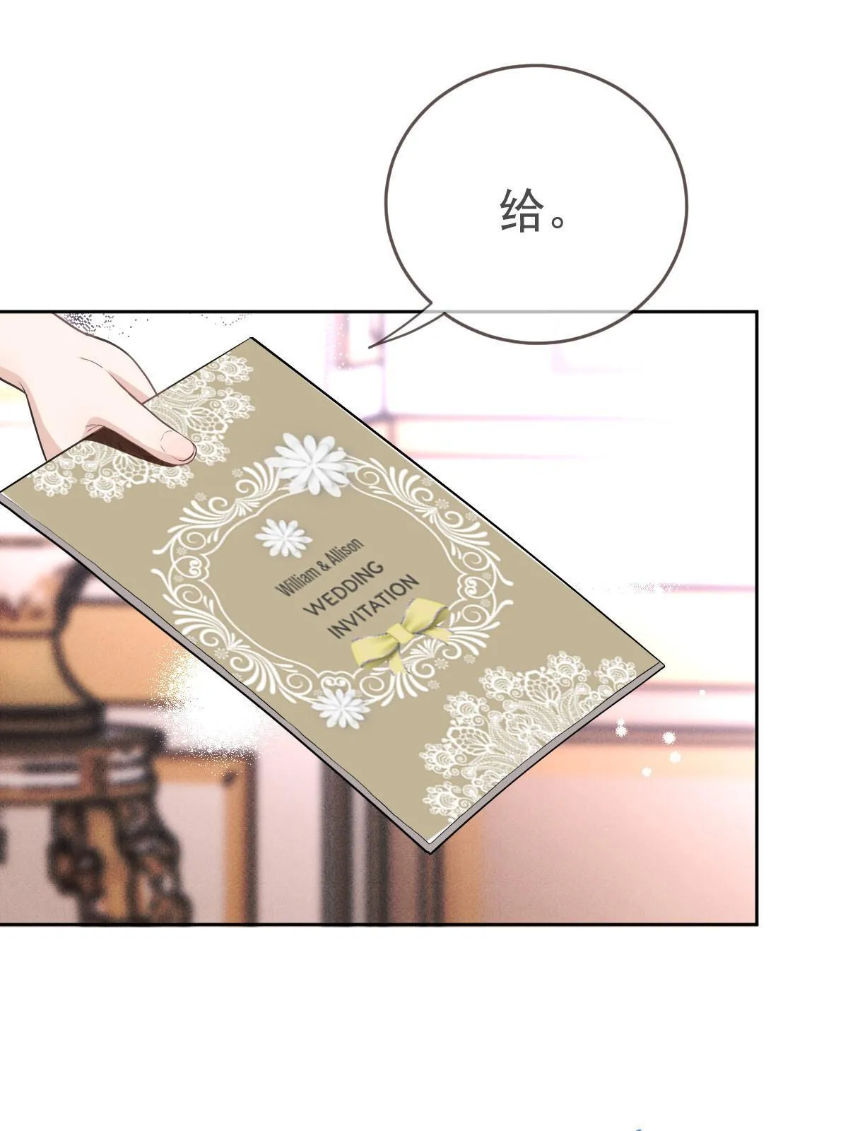 第二百四十二话 洛克公爵苏醒26