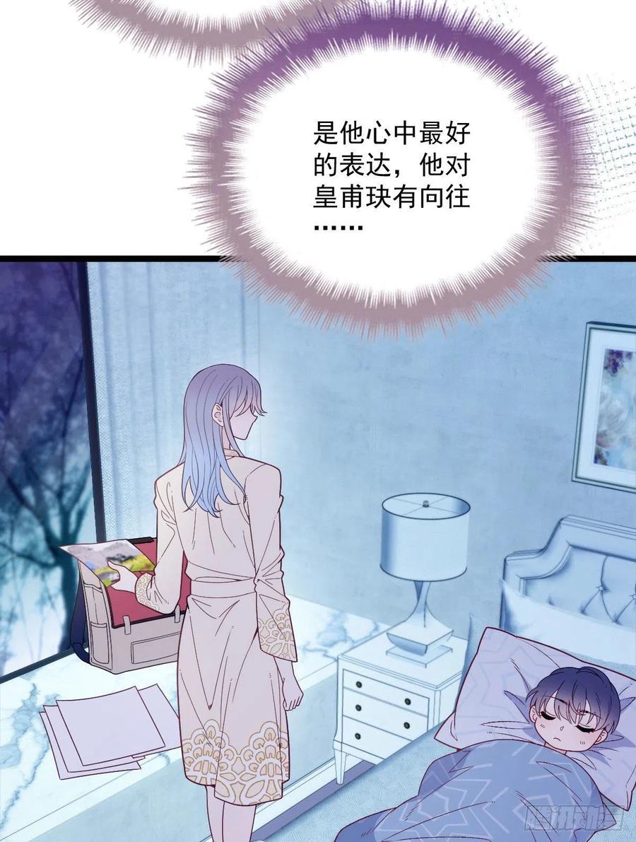 第六十三话 我会一直等你40