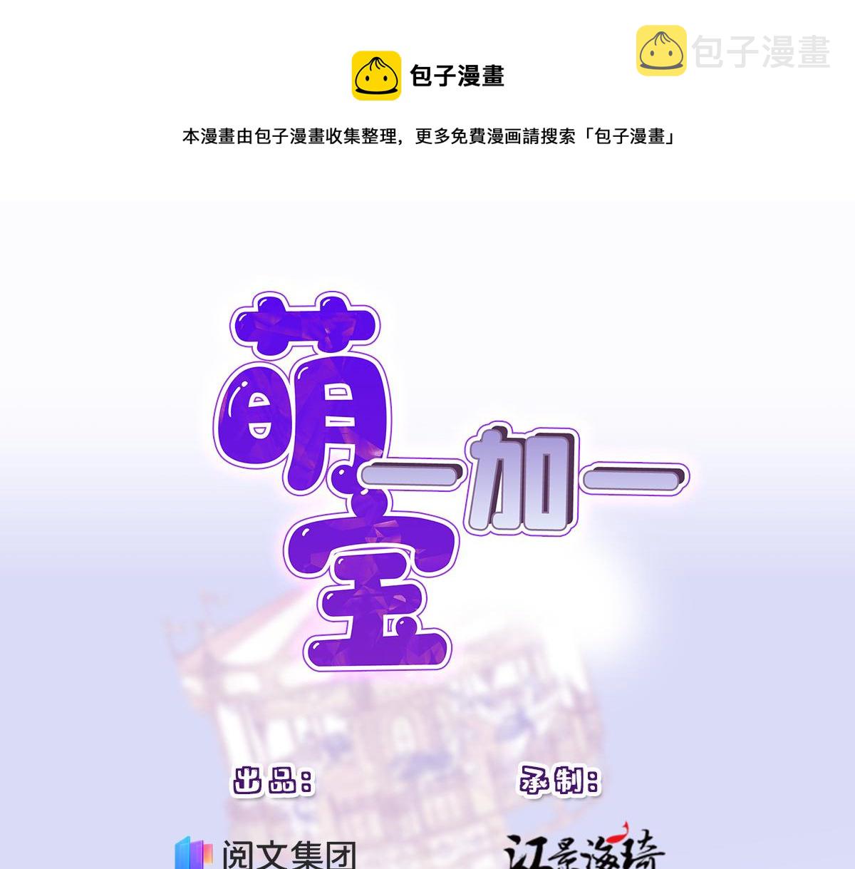 第一百六十话 他也可以多个舅舅0