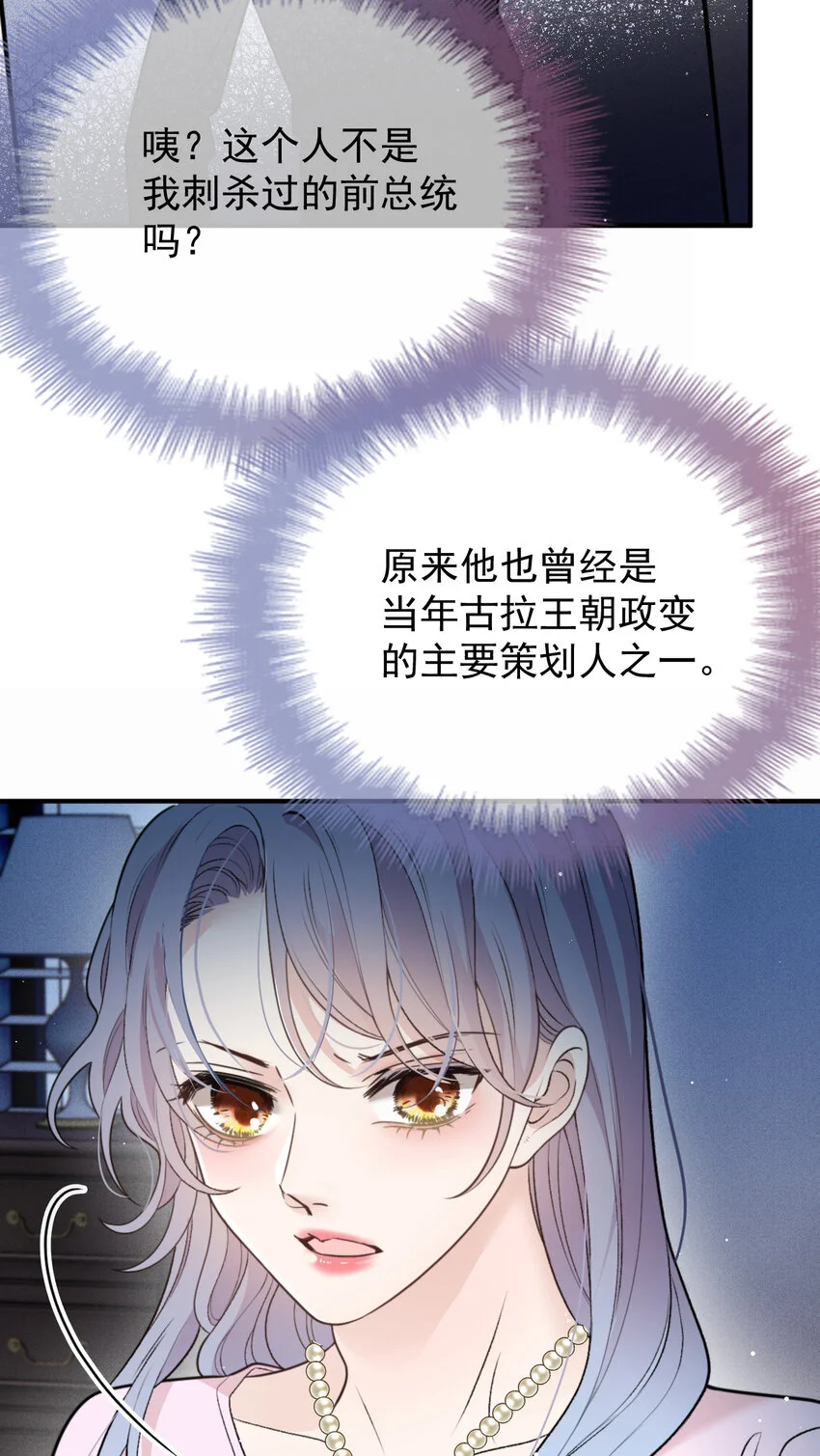 279 古拉皇室公主28
