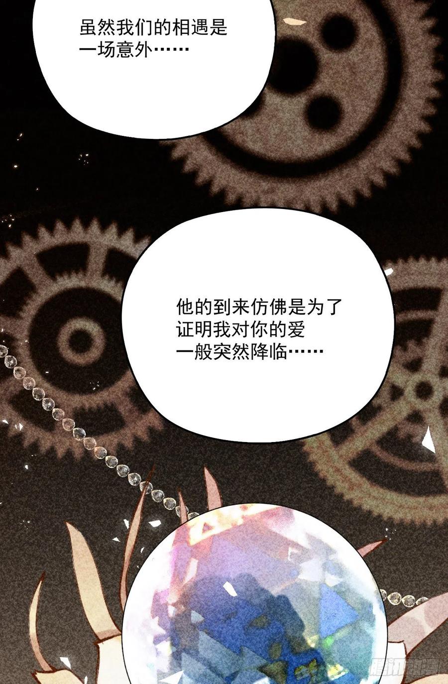 第一百三十一话 甘媛的忐忑50