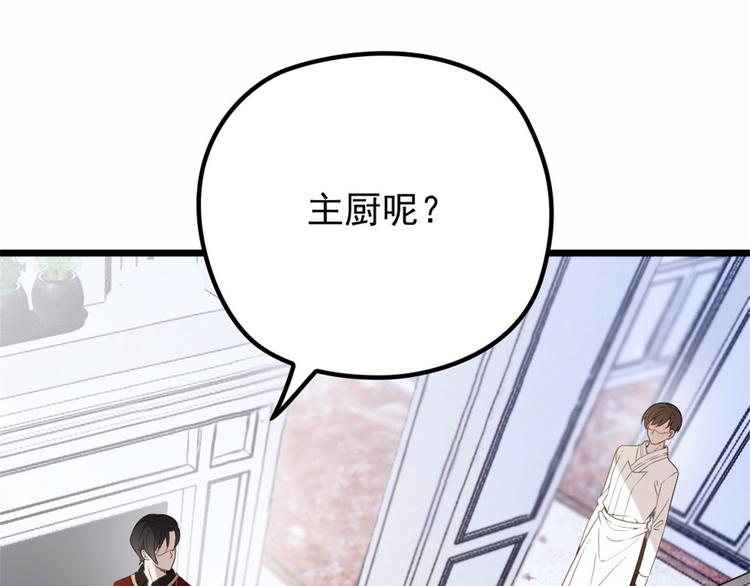 第十六话 霸总抢妻12