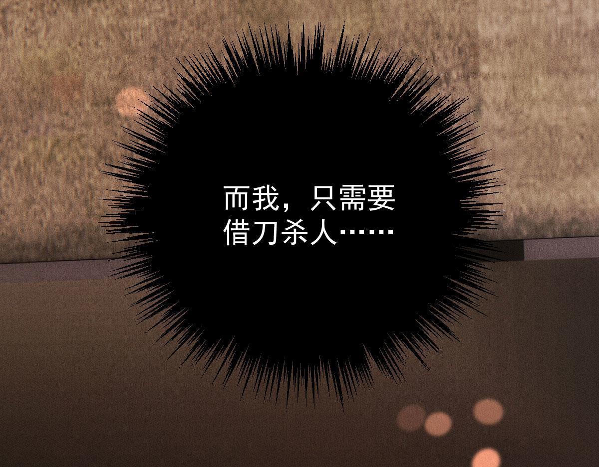 第二百二十四话 不可否决的理由62