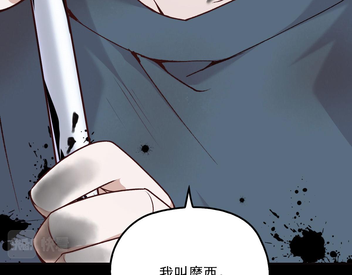 第一百五十四话 当王的男人58