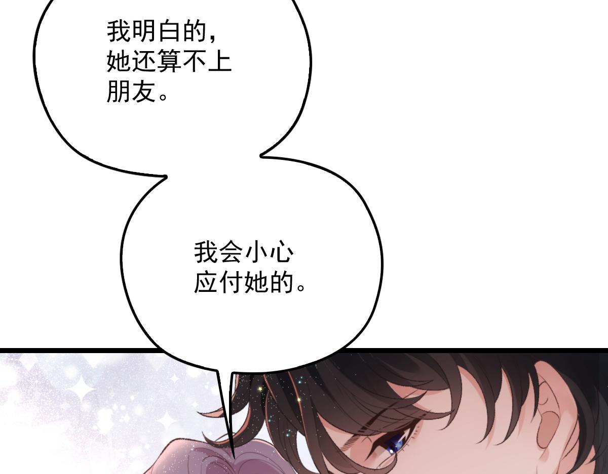 第一百七十七话 重要的相册71