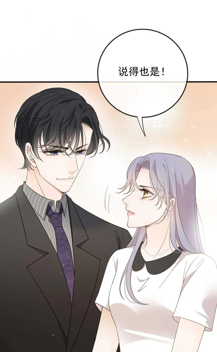 297 狗急跳墙44