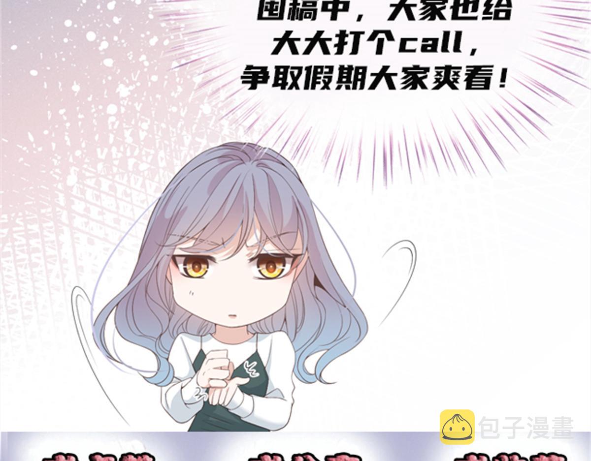 第一百九十三话 甘瑗发现端倪138