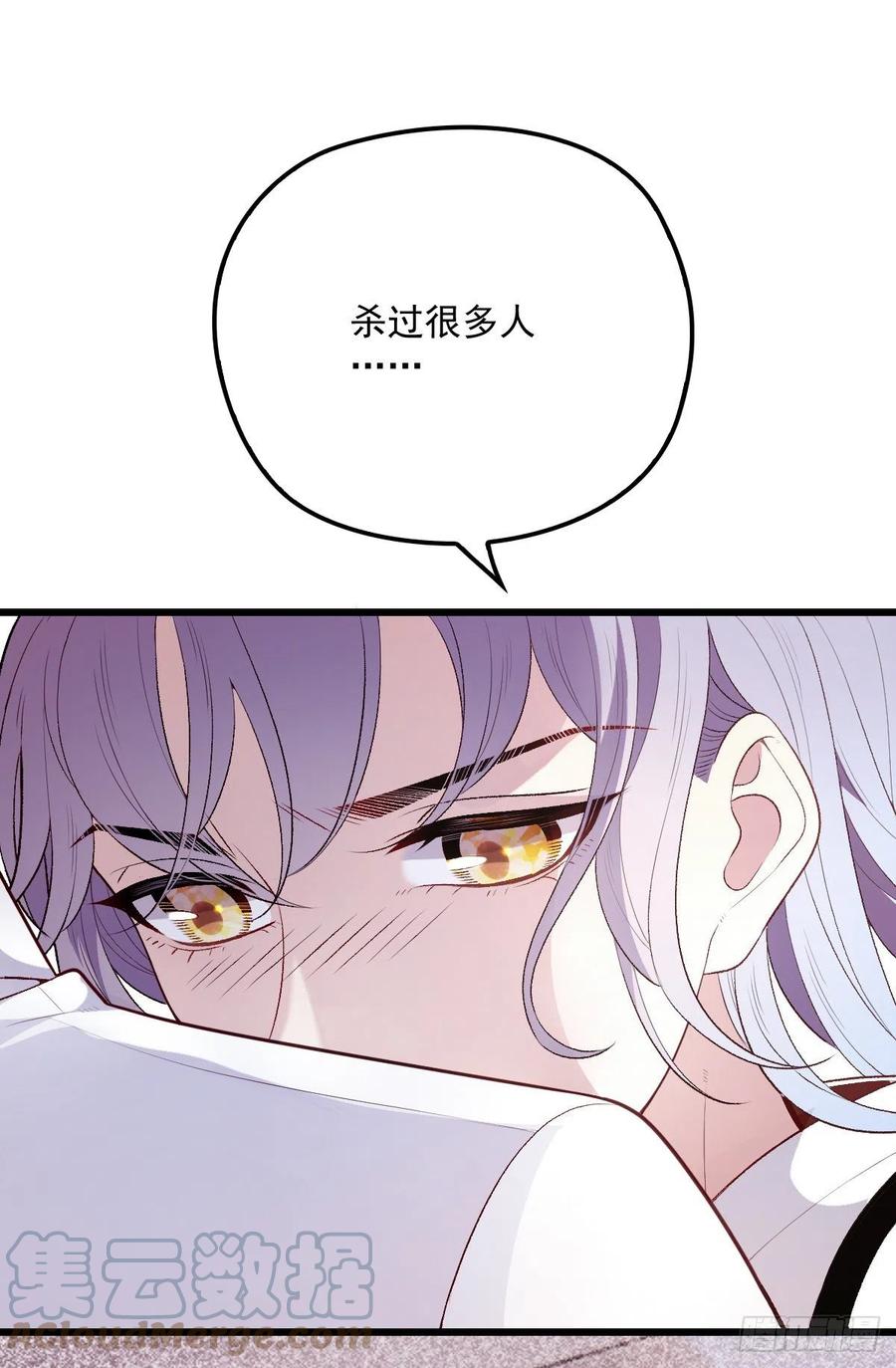 第一百三十一话 甘媛的忐忑33