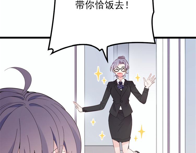 第十话 纠缠不休5