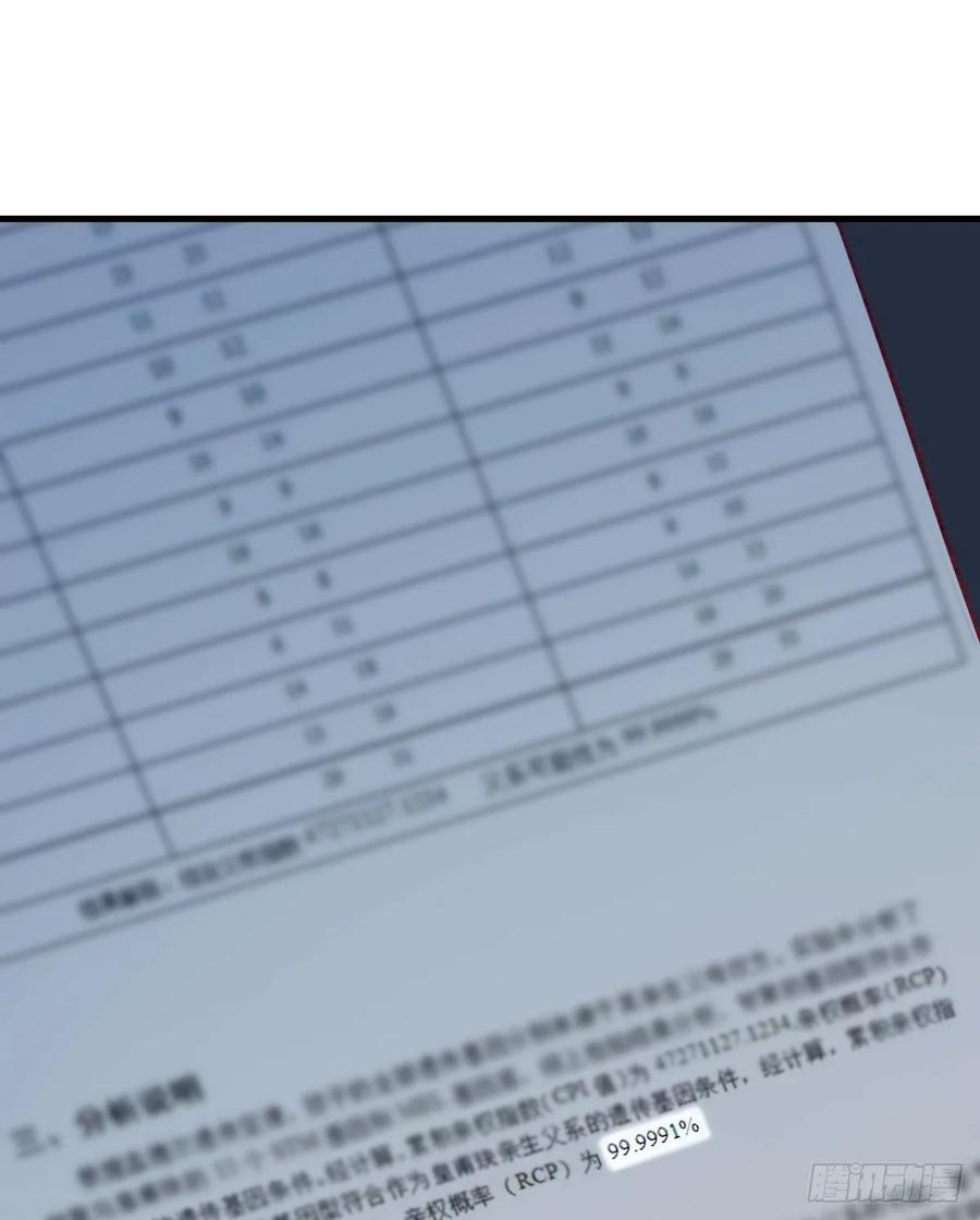 第三十六话 三日之约1