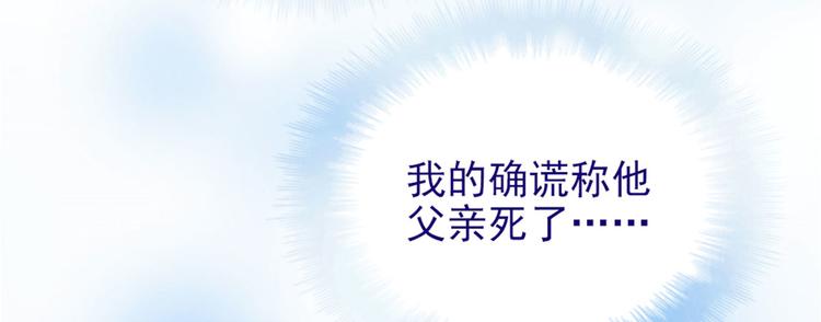 第三话 冥冥之中28