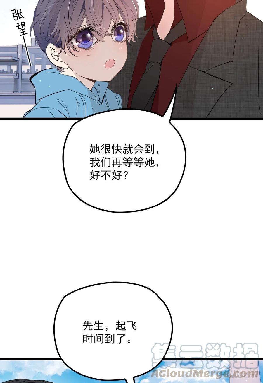第九十八话 逃出魔掌·摩西篇完27