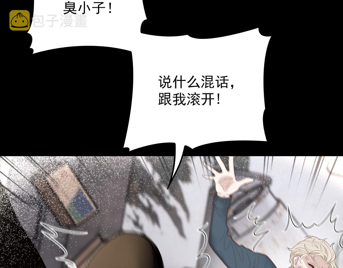 第一百五十四话 当王的男人32