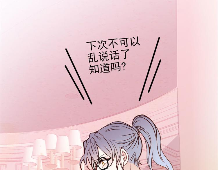 第二十四话 大小棋手35