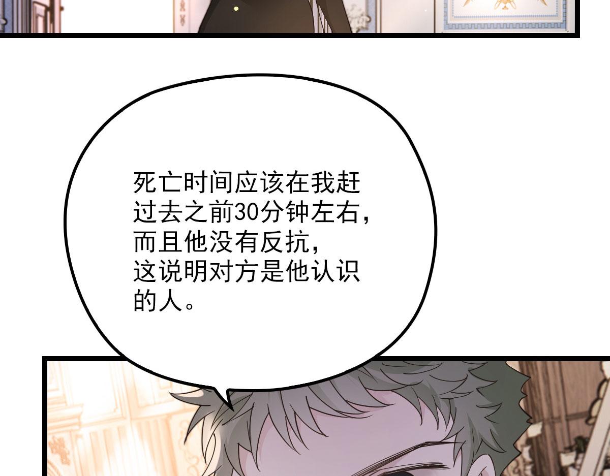 第一百六十三话 用手段她是你的76