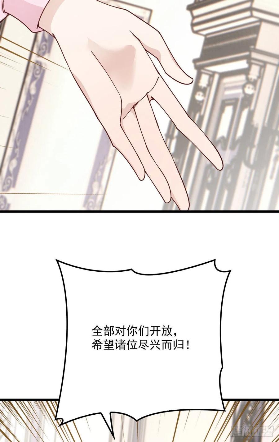 第一百三十八话 首见公婆35