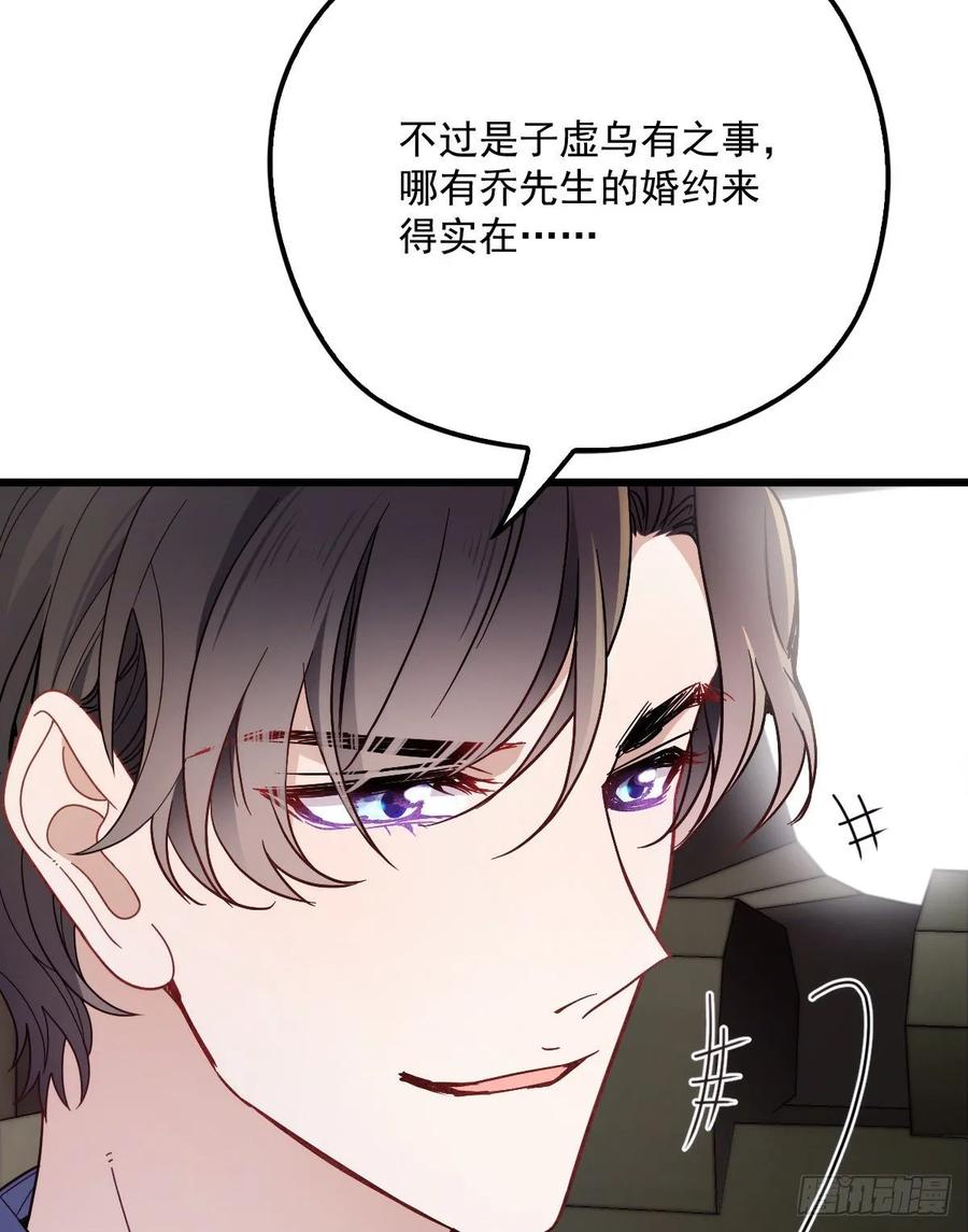 第四十二话 就是让你尴尬41