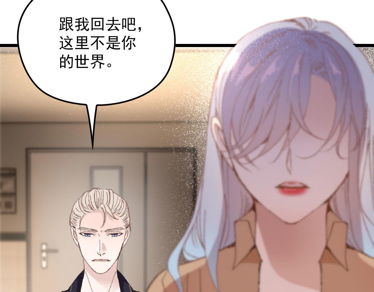 第一百五十九话 你不配114