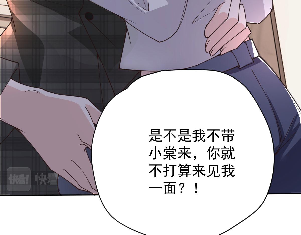 第二百零一话 重逢84