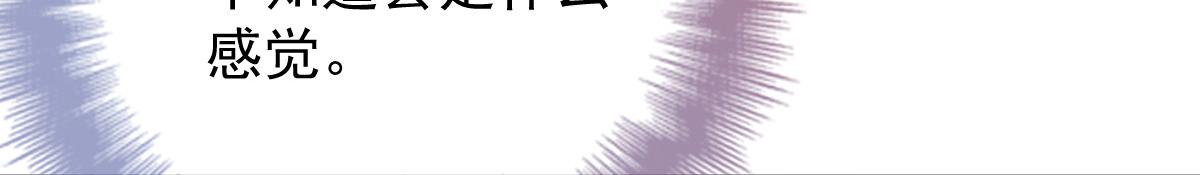 第二百二十八话 引她入套118