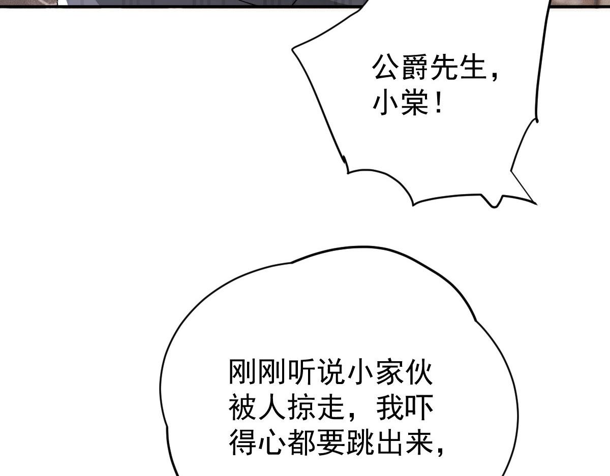 第二百零二话 不领情的父子44