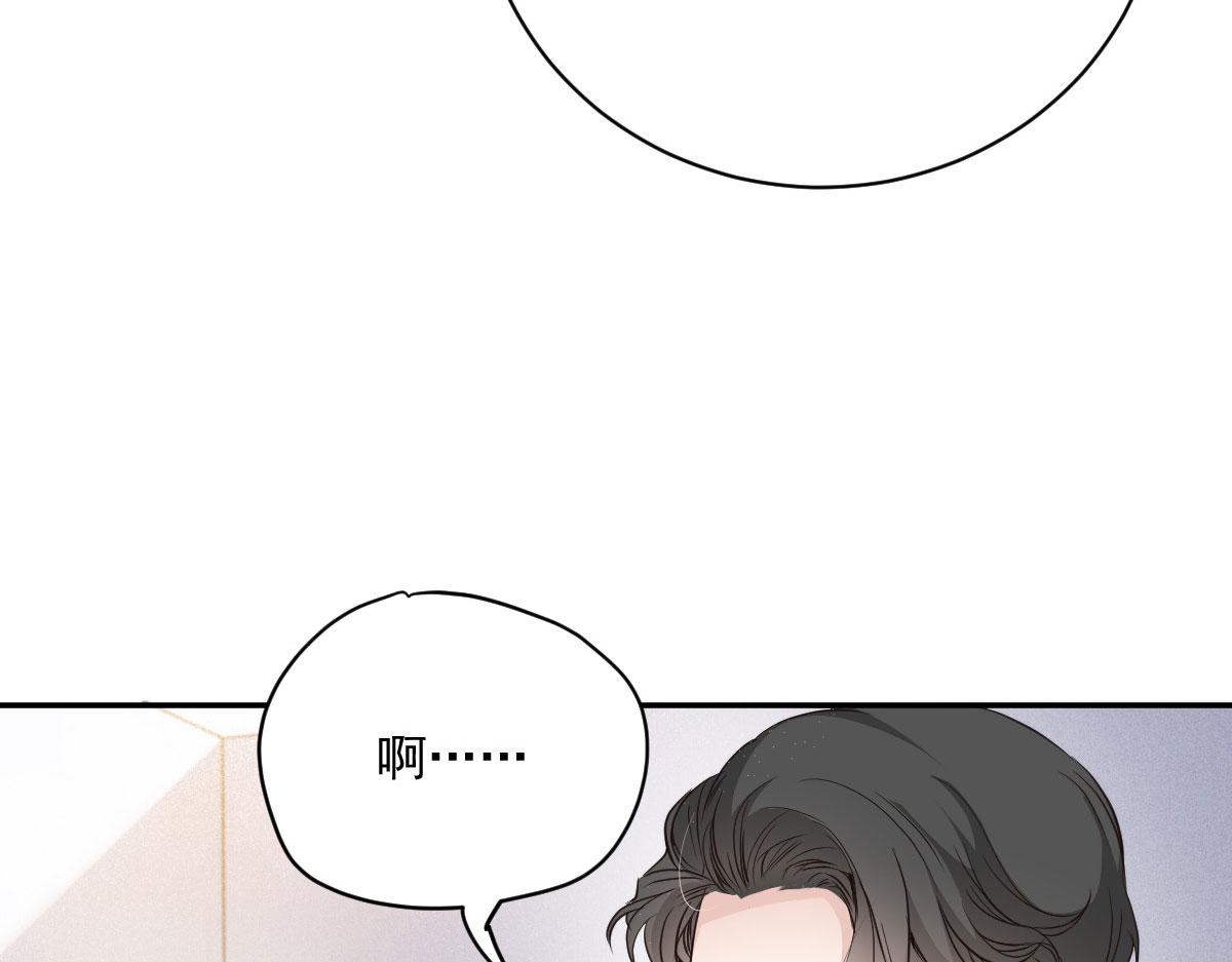 第一百九十七话 发现真相26
