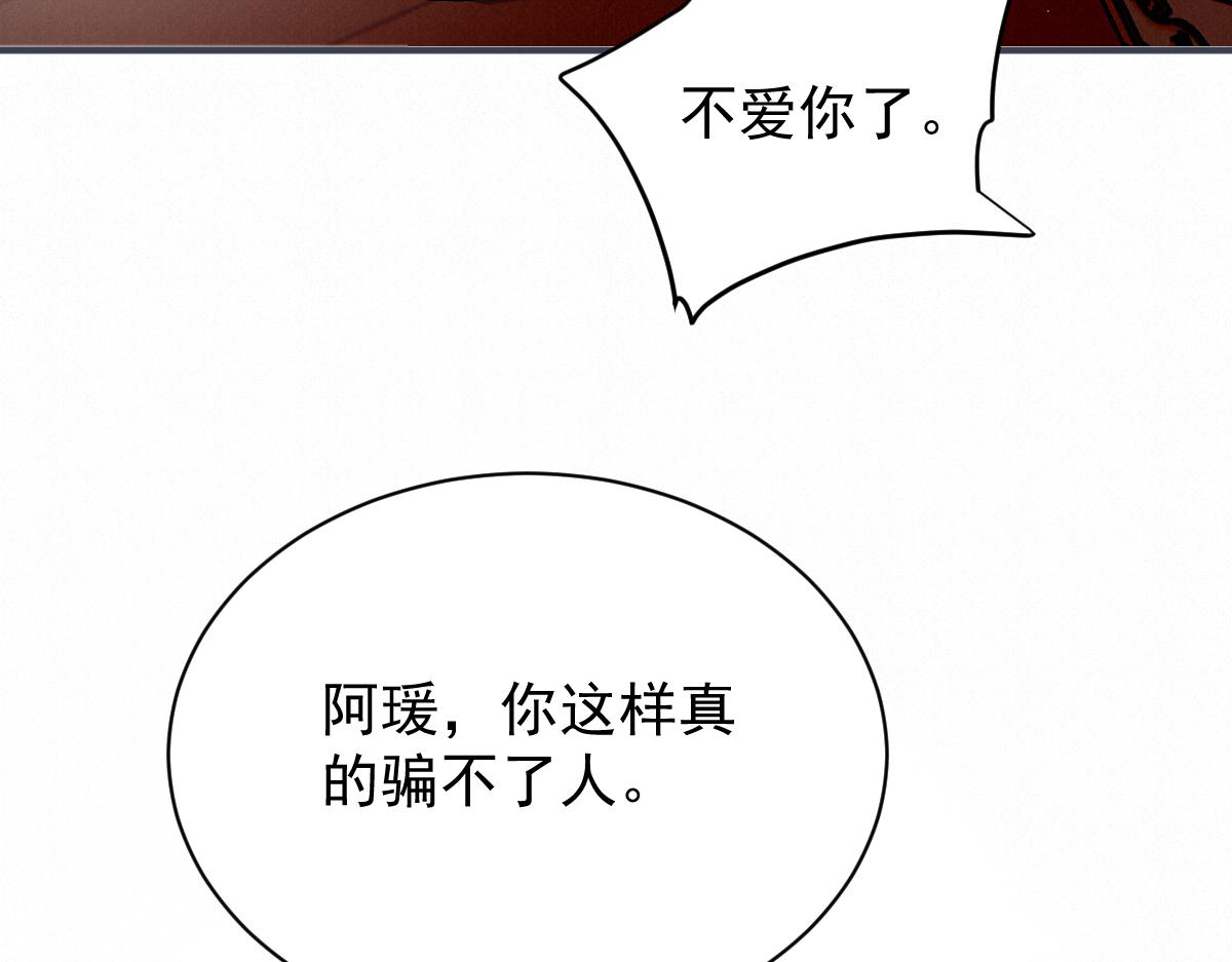 第二百零五话 你裙子很美95