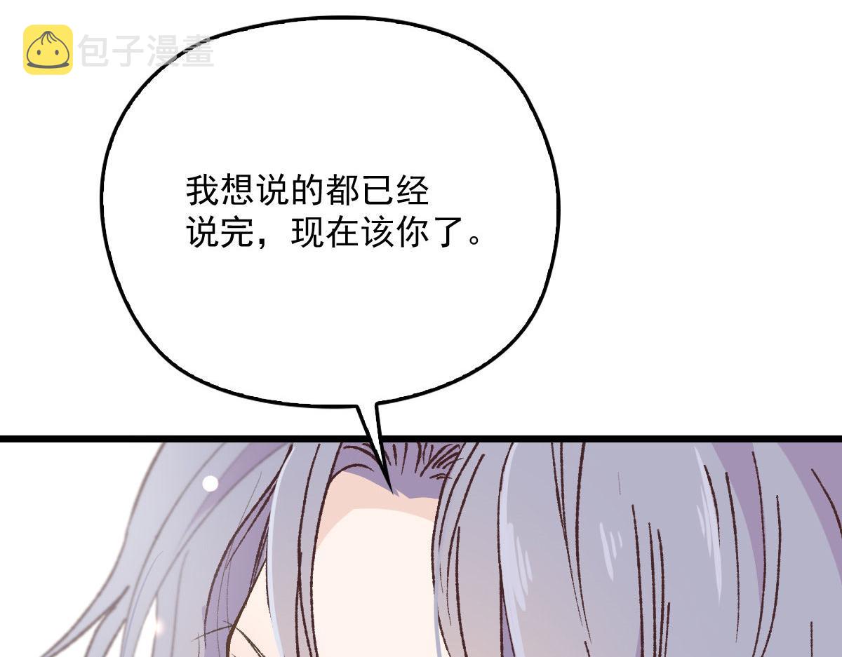 第一百四十三话 世纪大醋王20