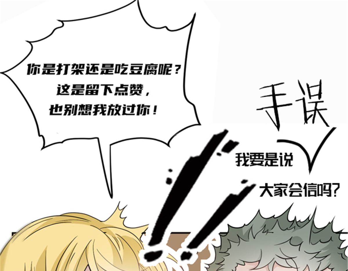 第二百零九话 追妻之路漫漫89