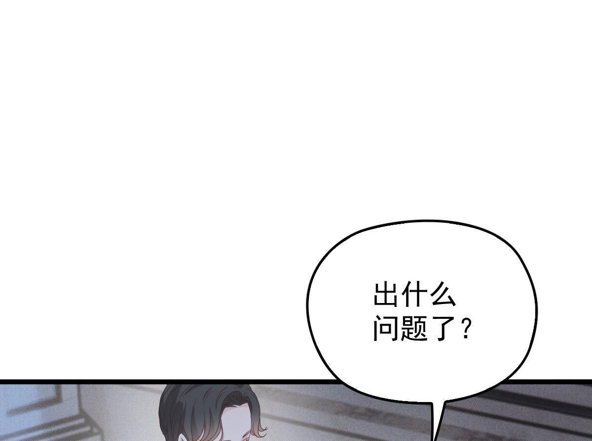 第一百七十五话 天生下贱吗？54