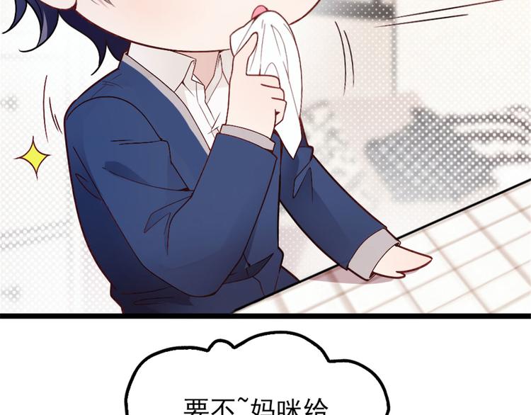 第一话 情不知所起81