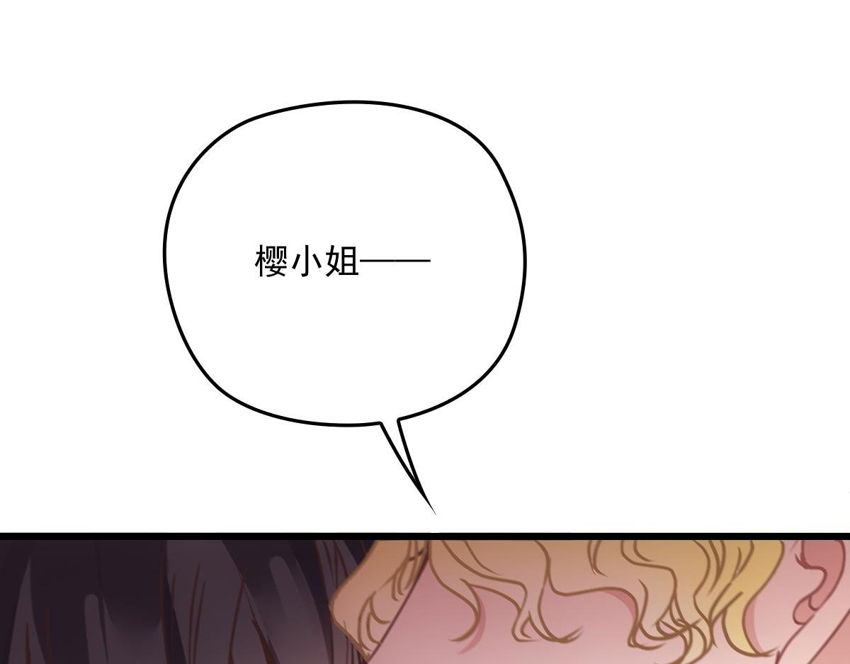 第一百七十四话 没有尝过男人？38