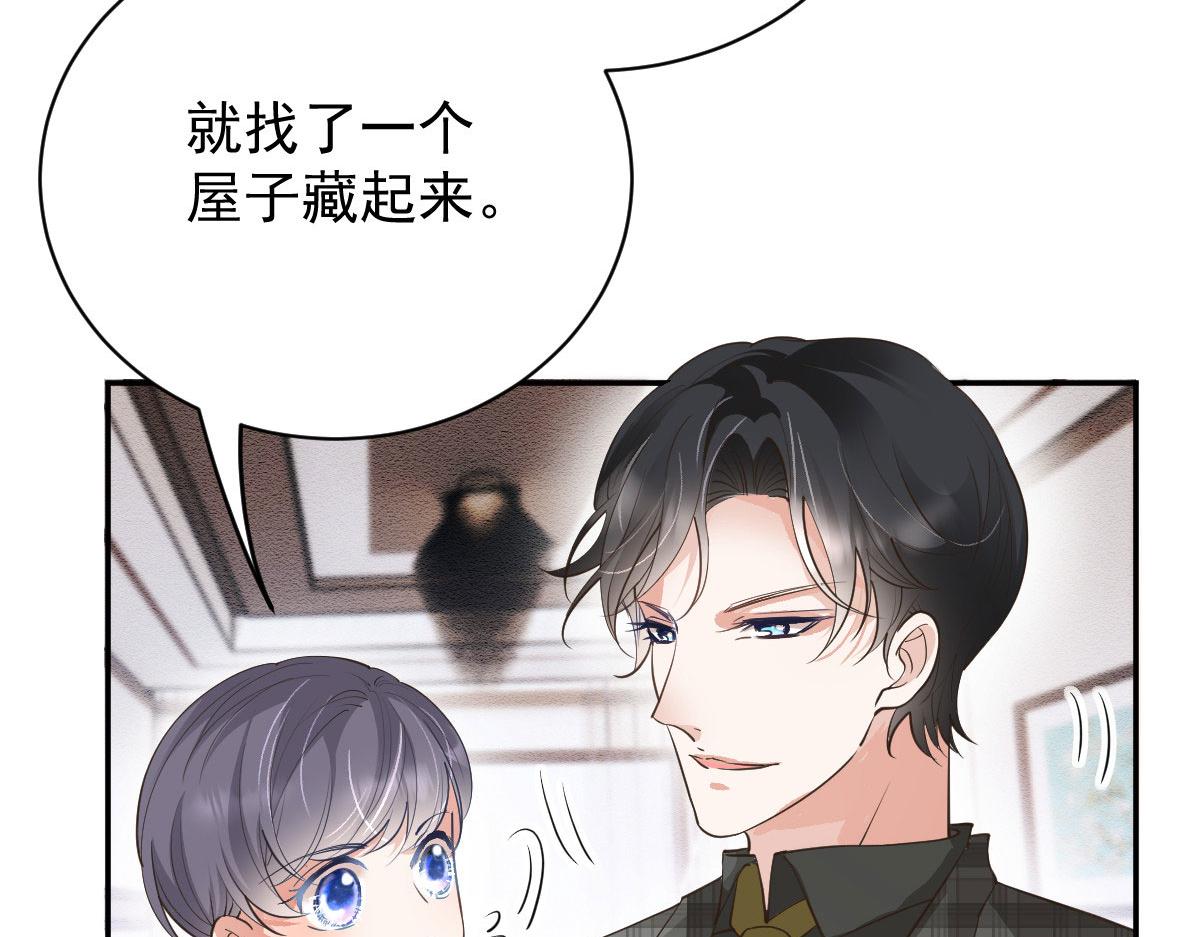 第二百零二话 不领情的父子27