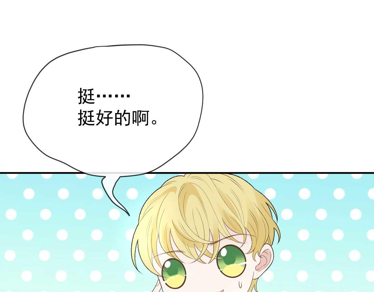 第二百三十四话 狼狈的安妮2