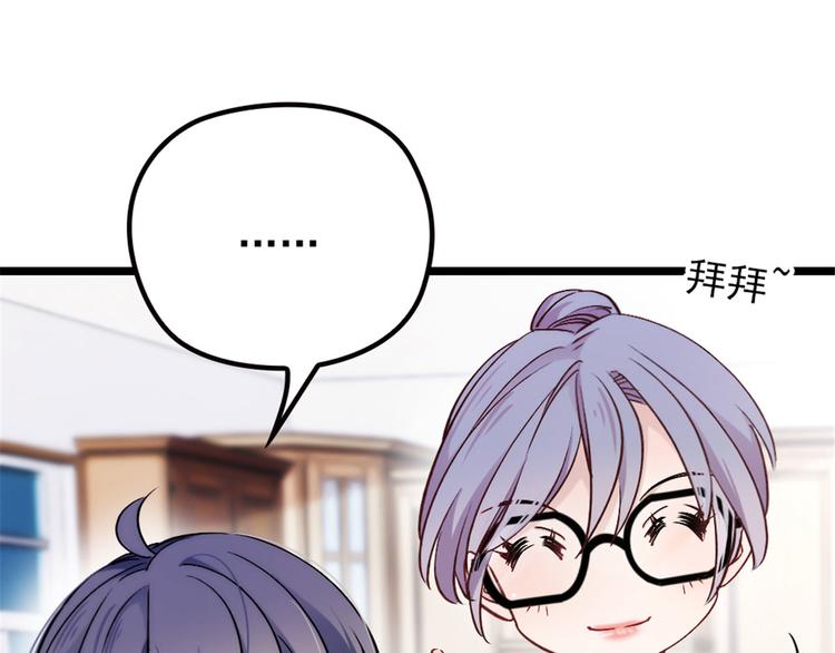 第四话 平行守护27
