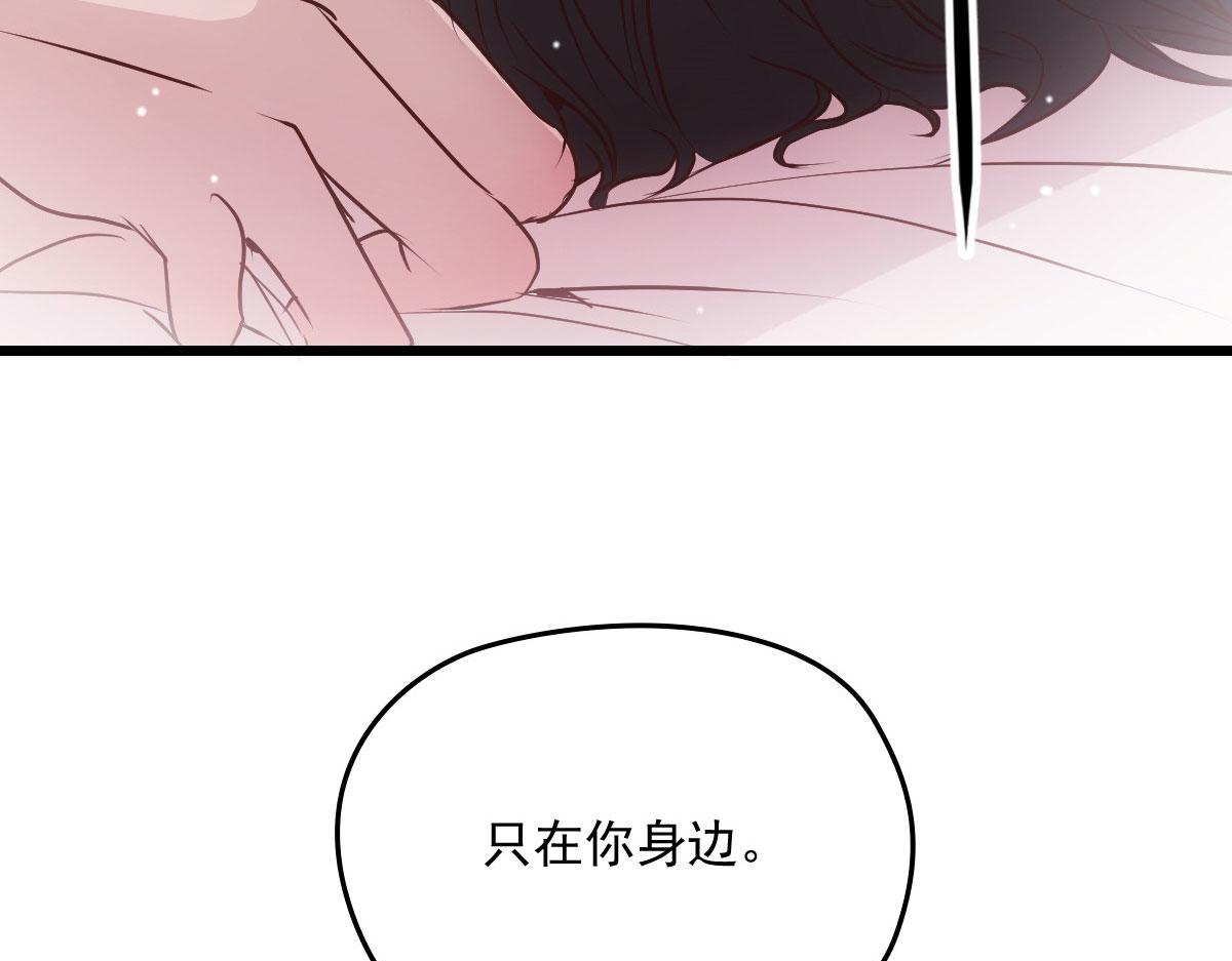 第一百四十三话 世纪大醋王76