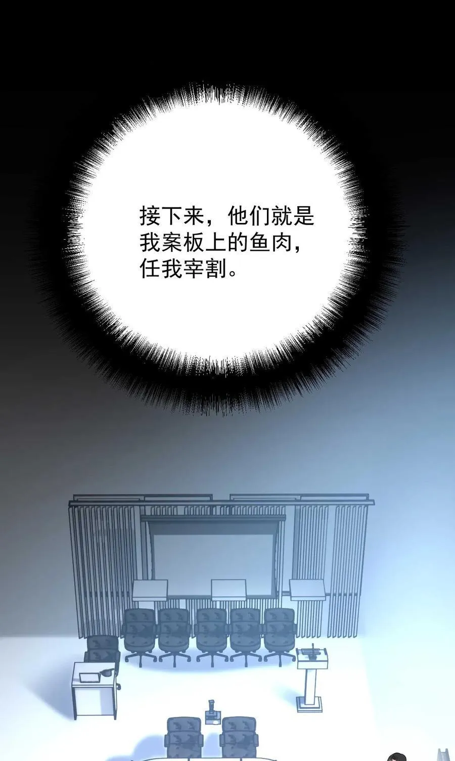 305 夫妻赴险33