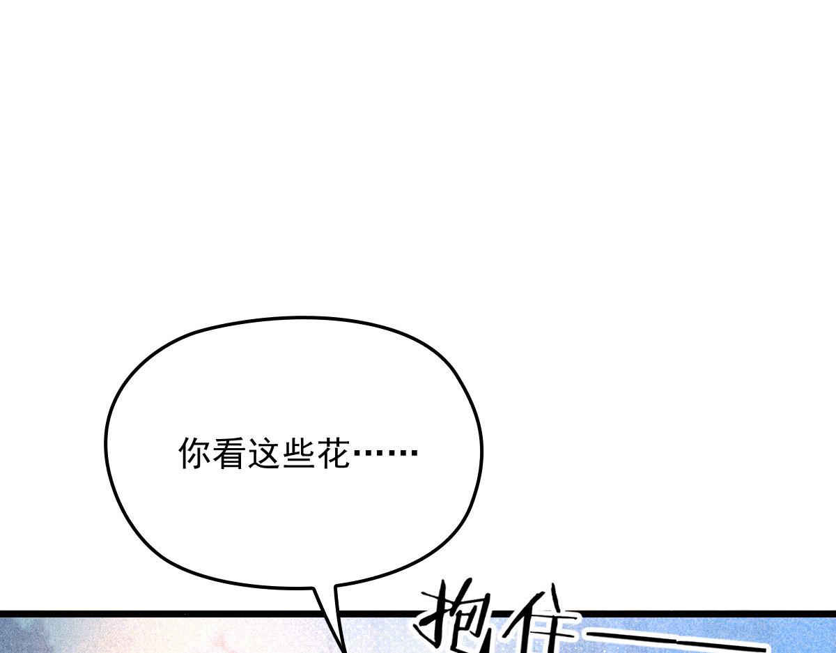 第一百六十五话 与你并肩57