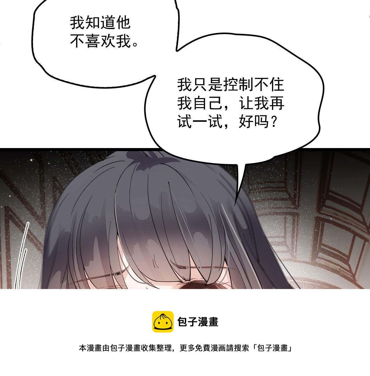 第一百七十六话 另有目的16