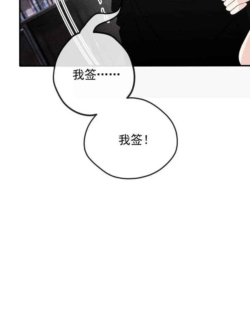 282 被胁迫的总统21