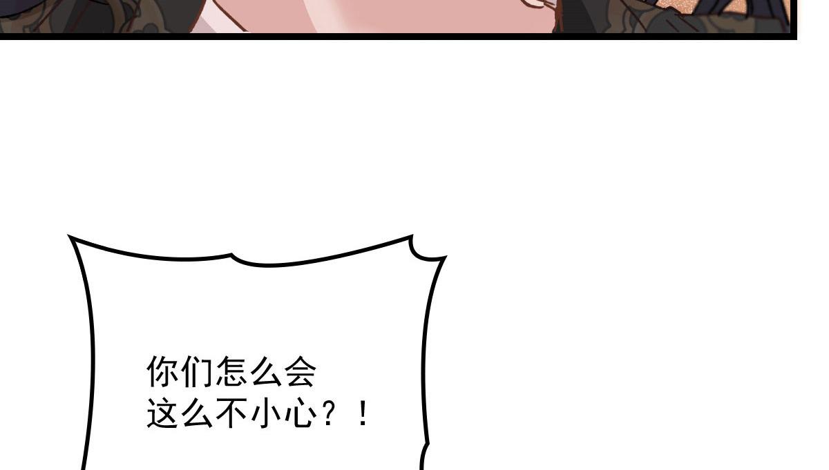 第一百八十一话 黑道王妃111