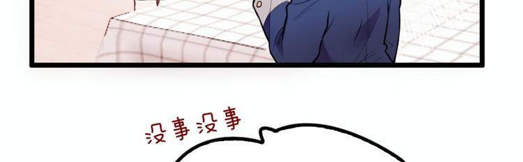 第十话 纠缠不休82