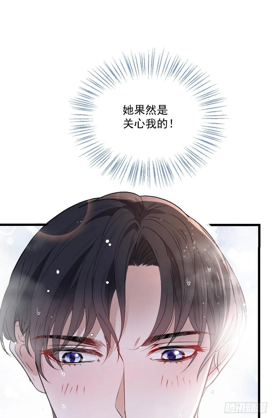 第一百一十一话 各怀鬼胎31